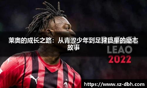 你我一起成长