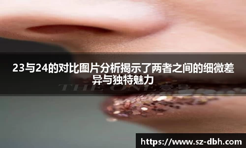 你我一起成长